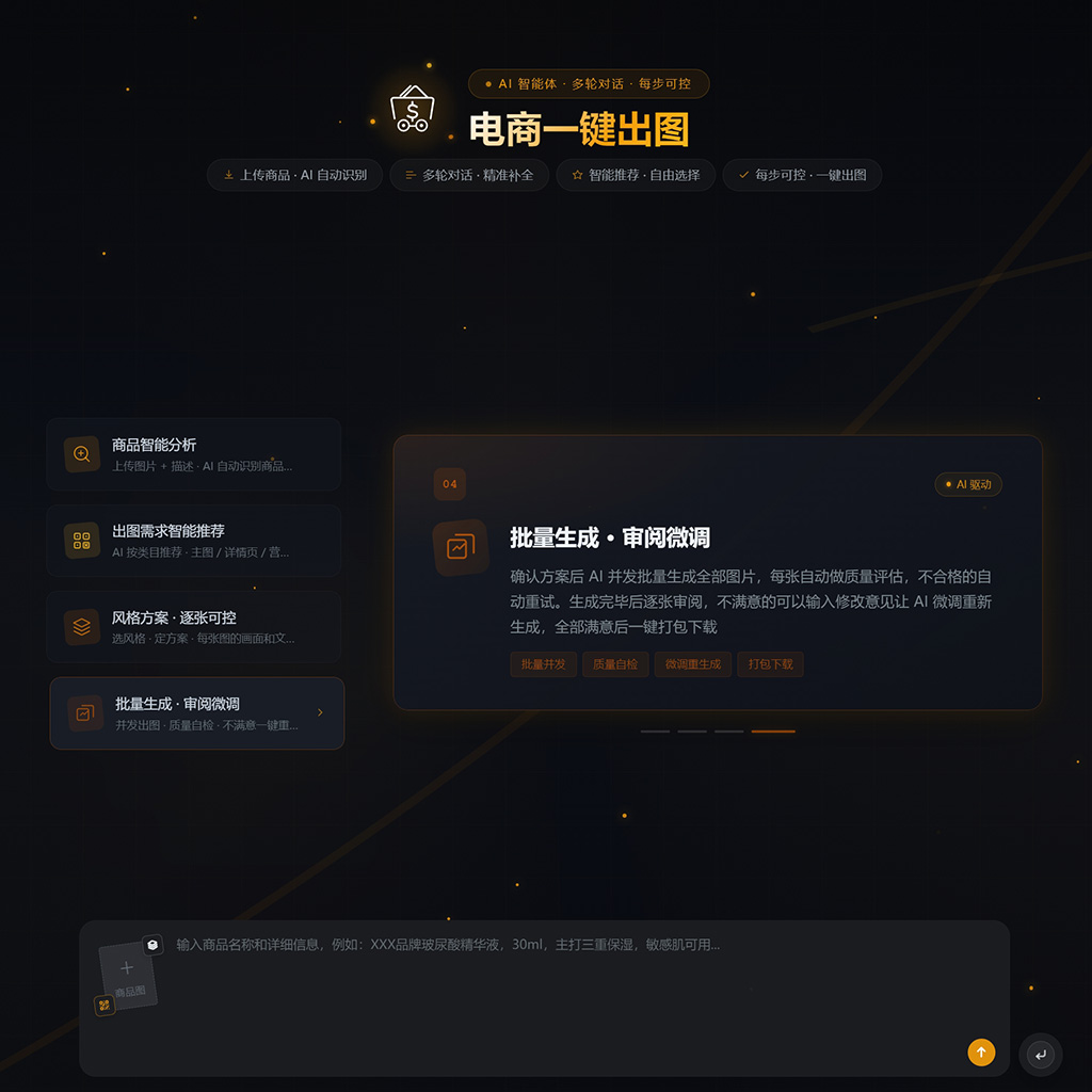 菁选灵创客户成功案例